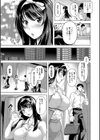 M子試し読み5ページ