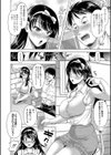 M子試し読み6ページ