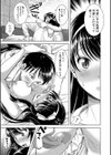 M子試し読み13ページ
