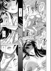 M子試し読み25ページ