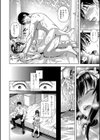 M子試し読み32ページ