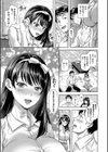 M子試し読み33ページ