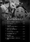 射精淫ふれーしょん 〜ふたなり戦士の負けイクさ〜試し読み2ページ
