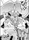 射精淫ふれーしょん 〜ふたなり戦士の負けイクさ〜試し読み10ページ