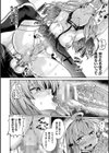 射精淫ふれーしょん 〜ふたなり戦士の負けイクさ〜試し読み12ページ