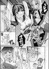 射精淫ふれーしょん 〜ふたなり戦士の負けイクさ〜試し読み19ページ