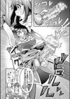 射精淫ふれーしょん 〜ふたなり戦士の負けイクさ〜試し読み20ページ