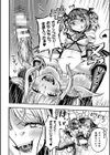 射精淫ふれーしょん 〜ふたなり戦士の負けイクさ〜試し読み32ページ