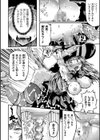 射精淫ふれーしょん 〜ふたなり戦士の負けイクさ〜試し読み34ページ