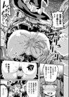 射精淫ふれーしょん 〜ふたなり戦士の負けイクさ〜試し読み35ページ