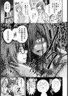 サカイさんがきた！！試し読み3ページ