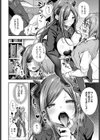 サカイさんがきた！！試し読み6ページ