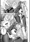 サカイさんがきた！！試し読み7ページ