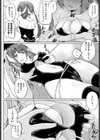 引け！後輩ちゃんガチャ試し読み6ページ