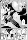 引け！後輩ちゃんガチャ試し読み7ページ