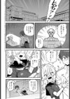 学校の怪談試し読み2ページ