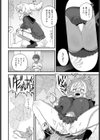 学校の怪談試し読み4ページ
