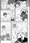 学校の怪談試し読み7ページ