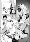 見られたからには！試し読み6ページ