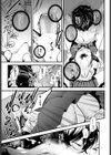 見られたからには！試し読み7ページ