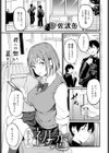 言えずの初恋試し読み1ページ