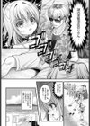 雫スプラッシュ！試し読み2ページ