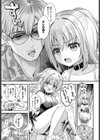 雫スプラッシュ！試し読み5ページ