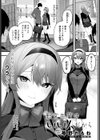 野宮先輩はいい人だから試し読み1ページ
