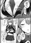 野宮先輩はいい人だから試し読み8ページ