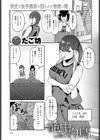 籠中の白鳥試し読み1ページ