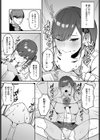 籠中の白鳥試し読み5ページ