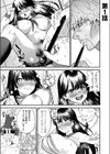 エロコスOLと地雷系女子〜イキ濡れさせる元カレの甘い腰づかい〜試し読み3ページ