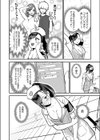 エロコスOLと地雷系女子〜イキ濡れさせる元カレの甘い腰づかい〜試し読み6ページ