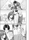 エロコスOLと地雷系女子〜イキ濡れさせる元カレの甘い腰づかい〜試し読み9ページ