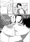 エロコスOLと地雷系女子〜イキ濡れさせる元カレの甘い腰づかい〜試し読み13ページ