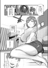 旦那一筋の人妻が推しのためにAV女優になった話試し読み4ページ