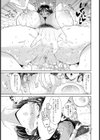 妻の幸より雌の幸 【単話】試し読み5ページ