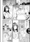 花嫁は零れ堕ちて… 【単話】試し読み2ページ
