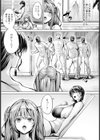 囚われの夏 〜溺れる母娘〜 【単話】試し読み3ページ