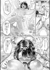 囚われの夏 〜溺れる母娘〜 【単話】試し読み8ページ