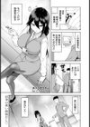 タバコダウナー 【単話】試し読み1ページ