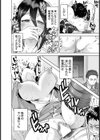 タバコダウナー 【単話】試し読み4ページ