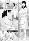 蝉しぐれと吐息 【単話】試し読み2ページ