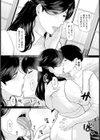 蝉しぐれと吐息 【単話】試し読み8ページ