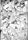 蛍の眠り 【単話】試し読み2ページ
