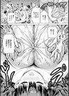 蛍の眠り 【単話】試し読み6ページ