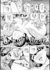蛍の眠り 【単話】試し読み7ページ