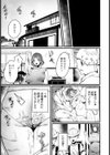 淫らな夜に囚われて 【単話】試し読み7ページ