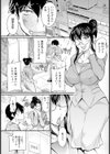 ムカつく主任 バニーを添えて 【単話】試し読み2ページ