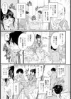 ムカつく主任 バニーを添えて 【単話】試し読み3ページ